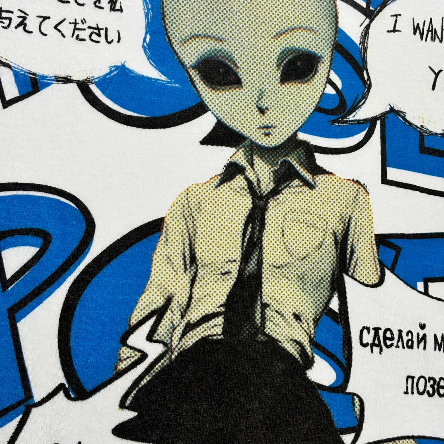 Alien School Girl tee